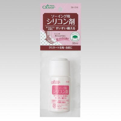 画像1: クロバー ソーイング用 シリコン剤 <35ml> Colver