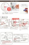 画像2: ミシン針専用糸通し器  ナイス・スルー（家庭用・工業用ミシン兼用） 糸通し スレイダー KAWAGUCHI (2)