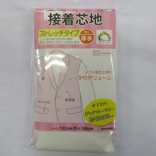 芯地 - ともや手芸店