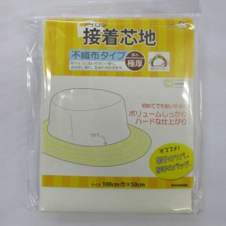 ハートランド No28 接着芯 微極厚スーパーハード　ロール発送特価10m 4975846665385_01.jpg