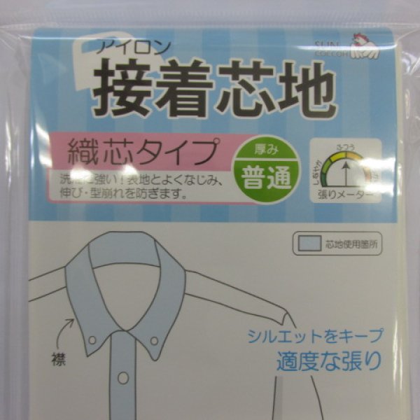 オリジナル　Mr Cork 専用　アイロン接着タイプ Amazon | 日本紐釦貿易(Nippon Chuko) アイロン片面接着芯地