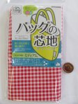 画像4: 【バックの芯地】アイロン接着芯地（チェック柄）裏布にもなります！ (4)