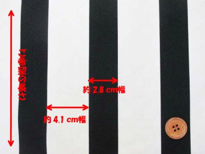 画像1: ▼コスプレ衣装などに!!　和柄　ストライプ柄４０ｃ　ブロード生地　(黒×白)　◆訳あり　はぎれ４０ｃｍ