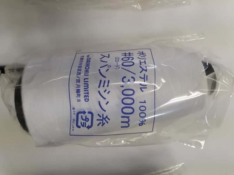 画像2: 【特価・お得】スパンミシン糸 #60/3000m ミシン用 (2)