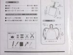 画像4: はじめてでも簡単　入園入学　袋もの３点セット　パターン　型紙 (4)