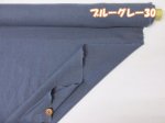 画像4: 定番　１１０ｃｍ幅　コットンハーフリネン　エアータンブラー加工　シーチング生地　no3 (4)