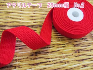 洋裁材料 - ともや手芸店 (Page 1)