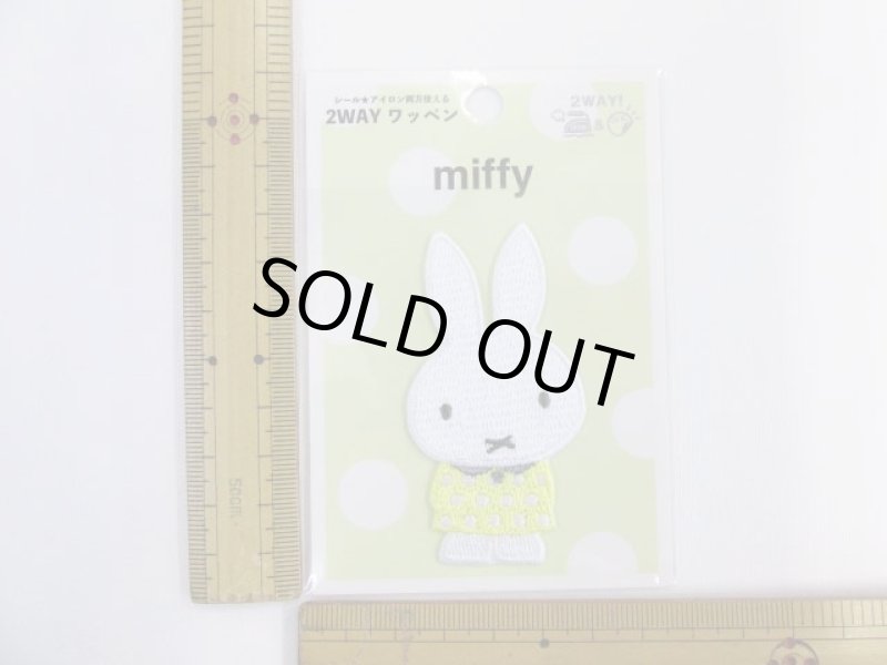 画像2: 2021年　大人可愛い!!　2WAYワッペン　ミッフィー　スプリングフラワー　シール＆アイロンタイプ(２way) (2)