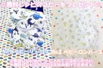 画像1: ☆無料レシピのコピーをプレゼント☆ (1)