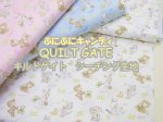 画像1: 可愛い♪　ぷにぷにキャンディ柄　シーチング生地　QUILT GATE　キルトゲイト (1)