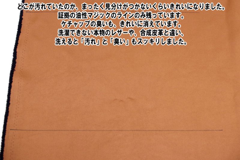 画像8: ◆◆150cm幅 洗える エンボス加工 レザー調 両面サテン生地 日本製 はぎれ30cm(ブラック) (8)