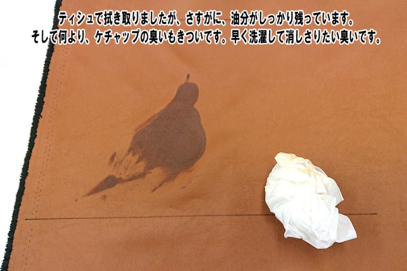 画像6: ◆◆150cm幅 洗える エンボス加工 レザー調 両面サテン生地 日本製 はぎれ30cm(ブラック) (6)