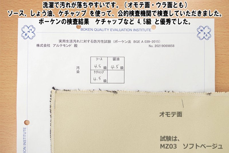 画像3: ◆◆150cm幅 洗える エンボス加工 レザー調 両面サテン生地 日本製 はぎれ30cm(ブラック) (3)