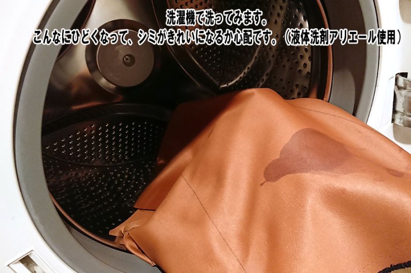 画像7: ◆◆150cm幅 洗える エンボス加工 レザー調 両面サテン生地 日本製 はぎれ30cm(ブラック) (7)