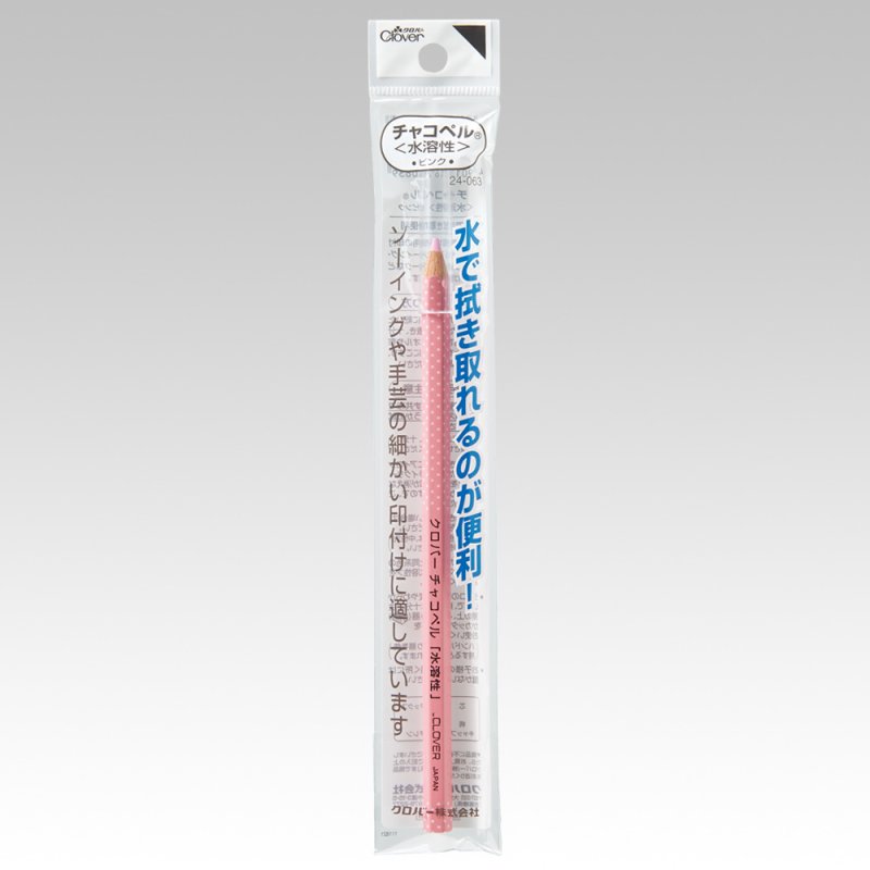 画像5: 水で拭き取れる　チャコぺル　クロバー (5)