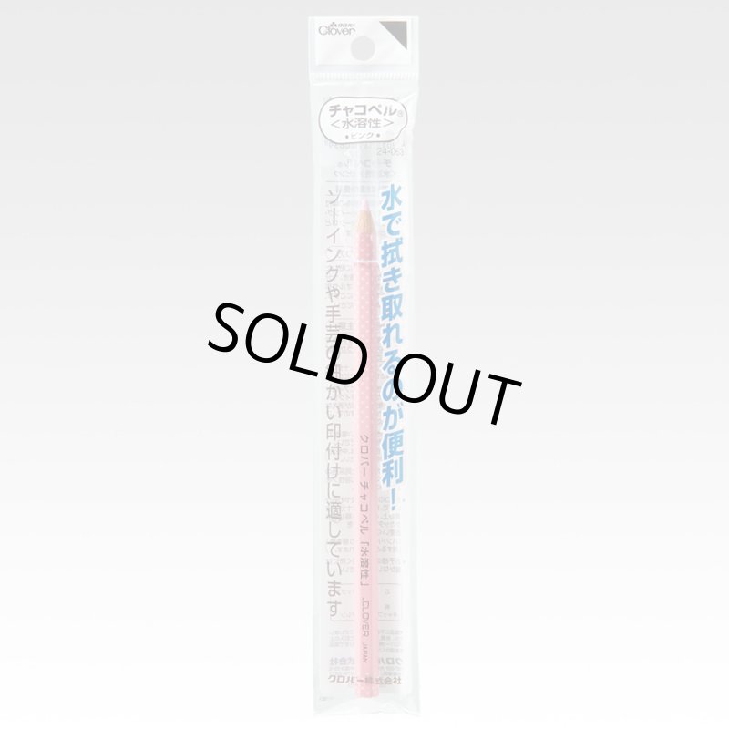 画像5: 水で拭き取れる　チャコぺル　クロバー (5)