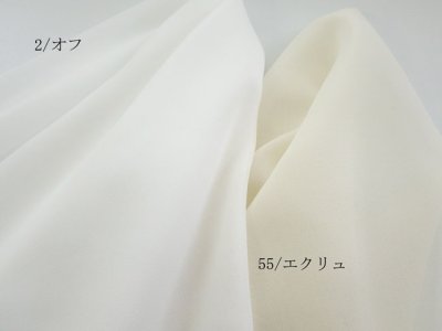 画像3: 衣装やドレスなどにもおすすめ!!　75デニール　110cm巾　シフォンジョーゼット　無地　全１２色