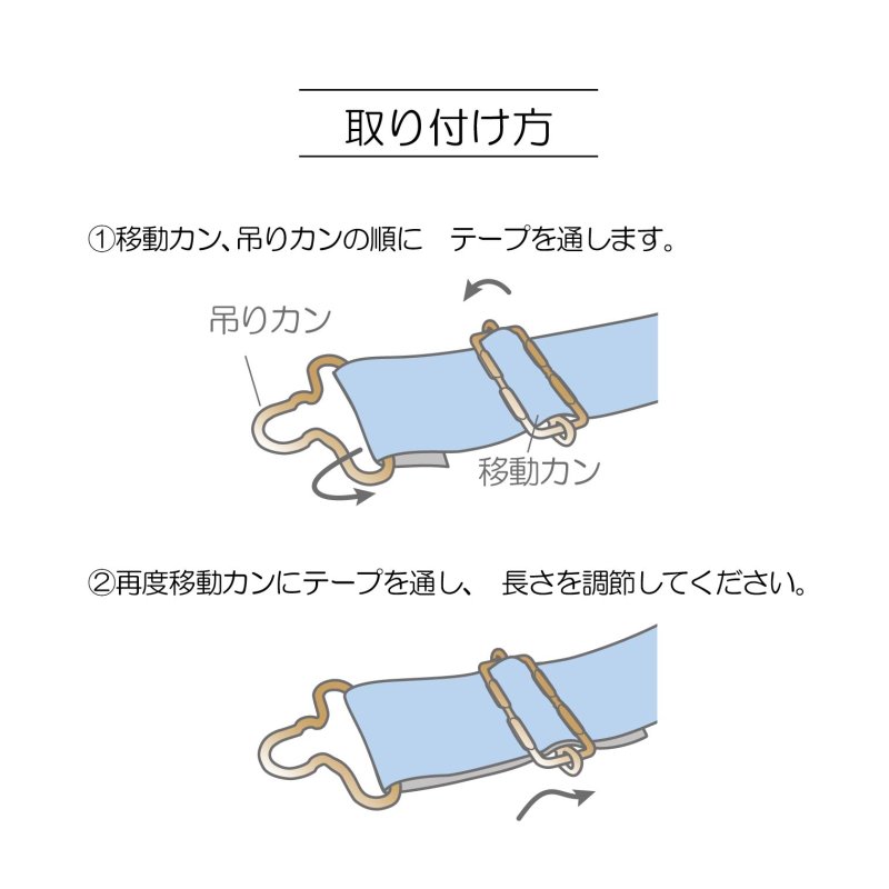 画像5: 33ｍｍ幅　ジーンズ吊りカン　サンコッコー (5)