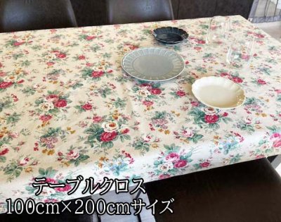 画像1: テーブルクロス　１００ｃｍ×２００ｃｍサイズ　端解れ処理済み　当店のお好きな生地でのオーダー可能!!