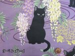 画像8: 和柄　百華繚蘭　-猫と藤-　シーチング生地　ゴールドラメ入り　キルトゲイト (8)