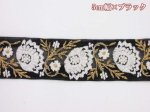 画像11: インド刺繍リボン　刺繍　リボン　テープ　no2 (11)