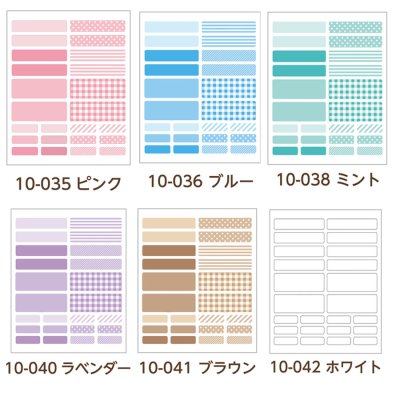 画像3: お名前や目印に！水に強くいろいろな所に貼れます！ モノペタラベル 24枚入り 貼るだけお名前ラベル 強力接着 水濡れOK！お名前シール ネームラベル 計６色(TK-10)