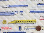 画像1: かっこいい!!　新幹線・電車柄　CBポプリン生地　全針キルト　はぎれ３５ｃｍ (1)