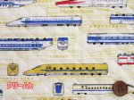 画像1: かっこいい!!　新幹線・電車柄　CBポプリン生地　全針キルト　はぎれ２０ｃｍ(クリーム) (1)