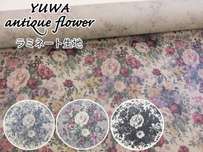 画像1: YUWA　定番　アンティークフラワー　花柄　コットンリネンキャンバス生地　ラミネート　つや消し