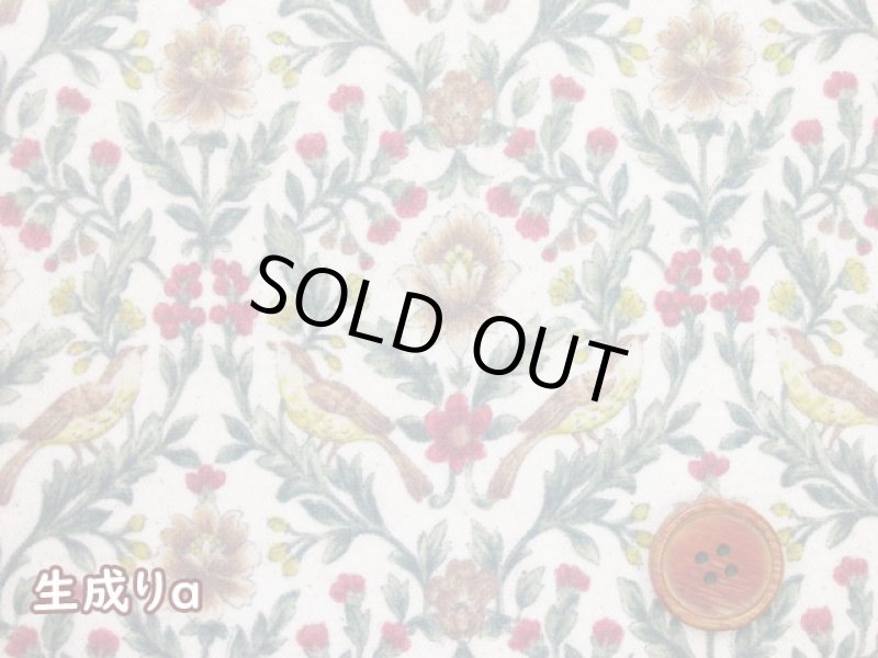 画像2: ダマスクバード　ダマスク・鳥柄　コットンリネンキャンバス生地　ラミネート　つや消し (2)