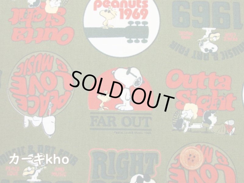 画像5: 2023年　スヌーピー　オールドスクール柄　オックス生地 (5)
