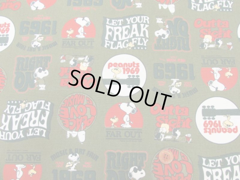 画像6: 2023年　スヌーピー　オールドスクール柄　オックス生地 (6)