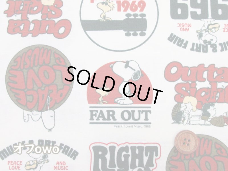 画像2: 2023年　スヌーピー　オールドスクール柄　オックス生地 (2)