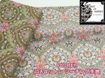 画像1: moda　USAコットン　Morris Collection　ポーセリン　フラワー・花柄　シーチング生地 (1)