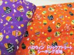 画像1: ハロウィン　トリックアトリート　お菓子柄　シーチング生地 (1)