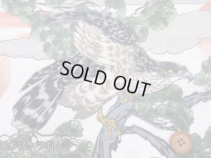 画像2: 和柄　鷹と松　日の出・松の木・タカ柄　ドビー生地 (2)