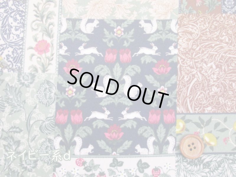 画像1: アニマルフォレスト　スクエア柄　シーチング生地　ラミネートはぎれ４０ｃｍ↑(ネイビー) (1)