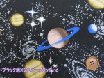 画像5: 銀河　惑星　宇宙柄　グリッター入り　オックス生地 (5)