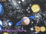 画像5: 銀河　惑星　宇宙柄　グリッター入り　オックス生地　全針キルト (5)