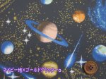 画像2: 銀河　惑星　宇宙柄　グリッター入り　オックス生地　ラミネート　つや消し (2)