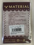 画像3: ウッドマテリアルボタン　　ボタン４個セット　(約２５ｍｍ)　【WM170】※焦げ茶ボタン (3)