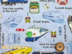画像1: かっこいい♪　新幹線　電車　踏切　トレイン柄　オックス生地　全針キルト　はぎれ７０ｃｍ(ライトブルー) (1)
