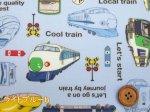 画像5: かっこいい♪　新幹線　電車　踏切　トレイン柄　オックス生地　ラミネート　つや消し (5)