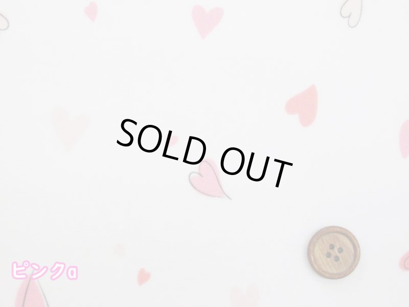 画像2: 手描き風　ハピネスハート　ハート柄　オックス生地　ラミネート　つや消し (2)