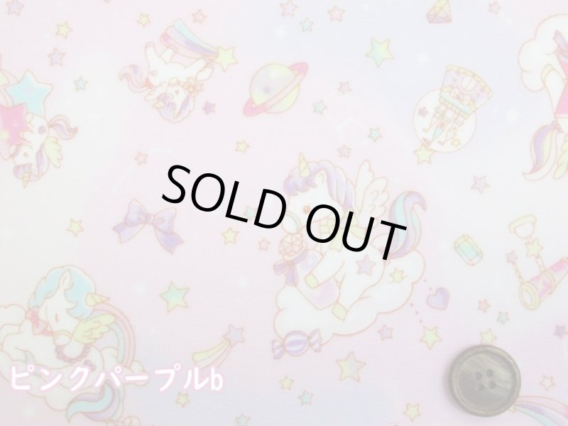 画像5: ゆめかわ　星空とユニコーン　星座・宇宙柄　オックス生地　ラミネート　つや消し (5)