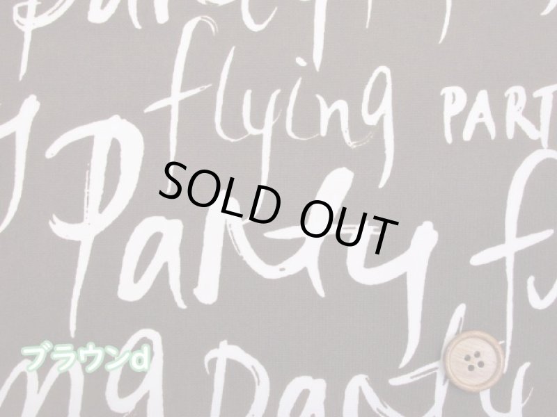 画像11: 撥水加工　オシャレな英字　英文字柄　ナイロンオックス生地 (11)