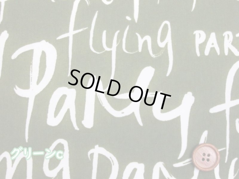 画像8: 撥水加工　オシャレな英字　英文字柄　ナイロンオックス生地 (8)