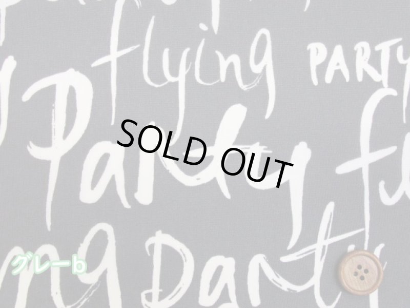 画像5: 撥水加工　オシャレな英字　英文字柄　ナイロンオックス生地 (5)