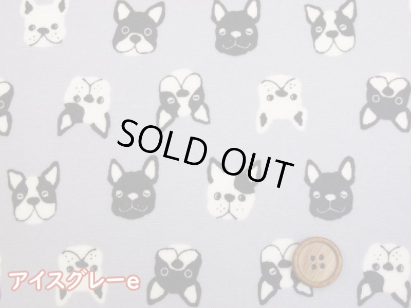 画像5: フレンチブルフェイス　フレンチブルドッグ・犬柄　オックス生地　ラミネート　つや消し (5)