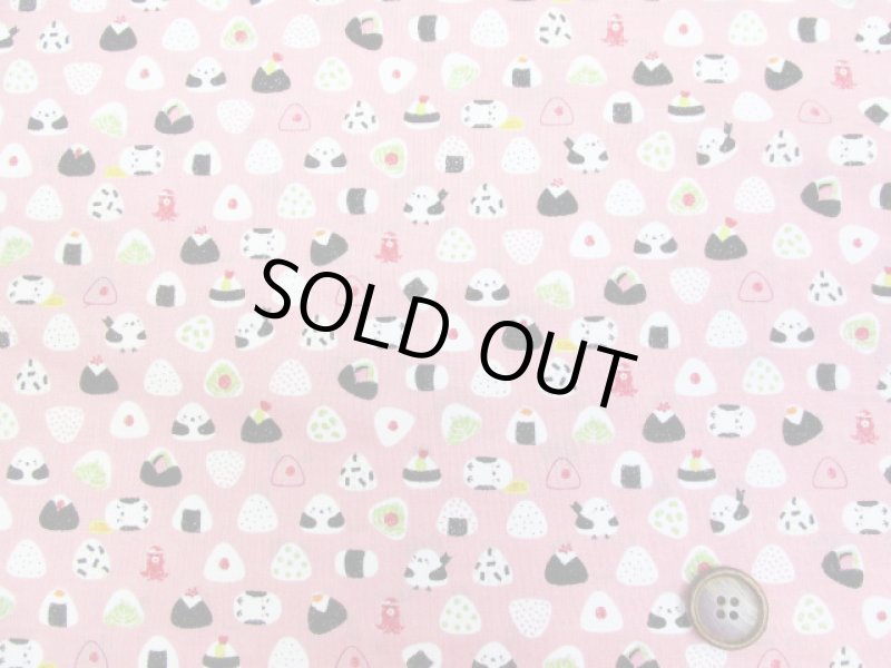 画像6: おにぎりと小鳥　おむすび・鳥柄　スケア生地 (6)